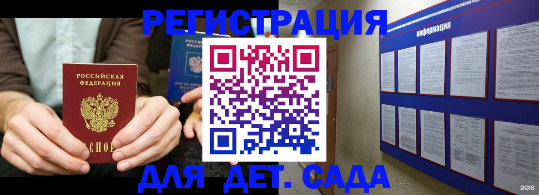 форма 3 в Спасске-Дальнем