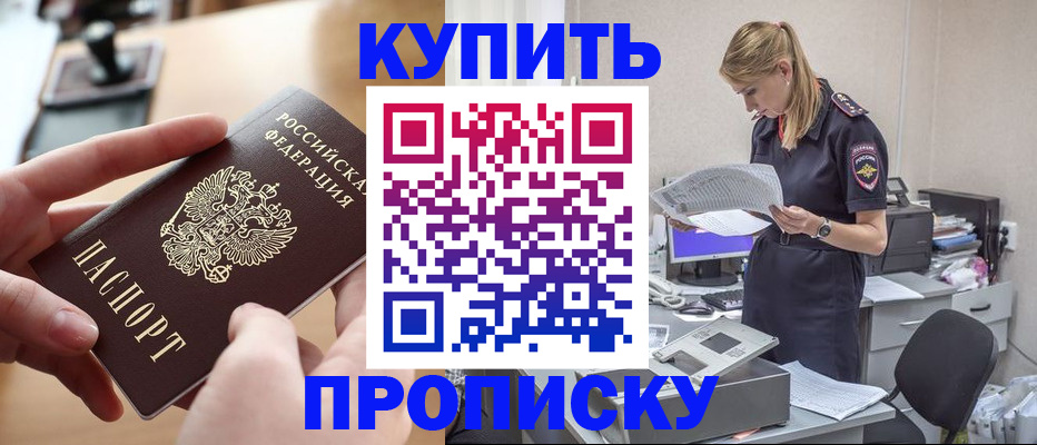 регистрация для дет. сада в Спасске-Дальнем